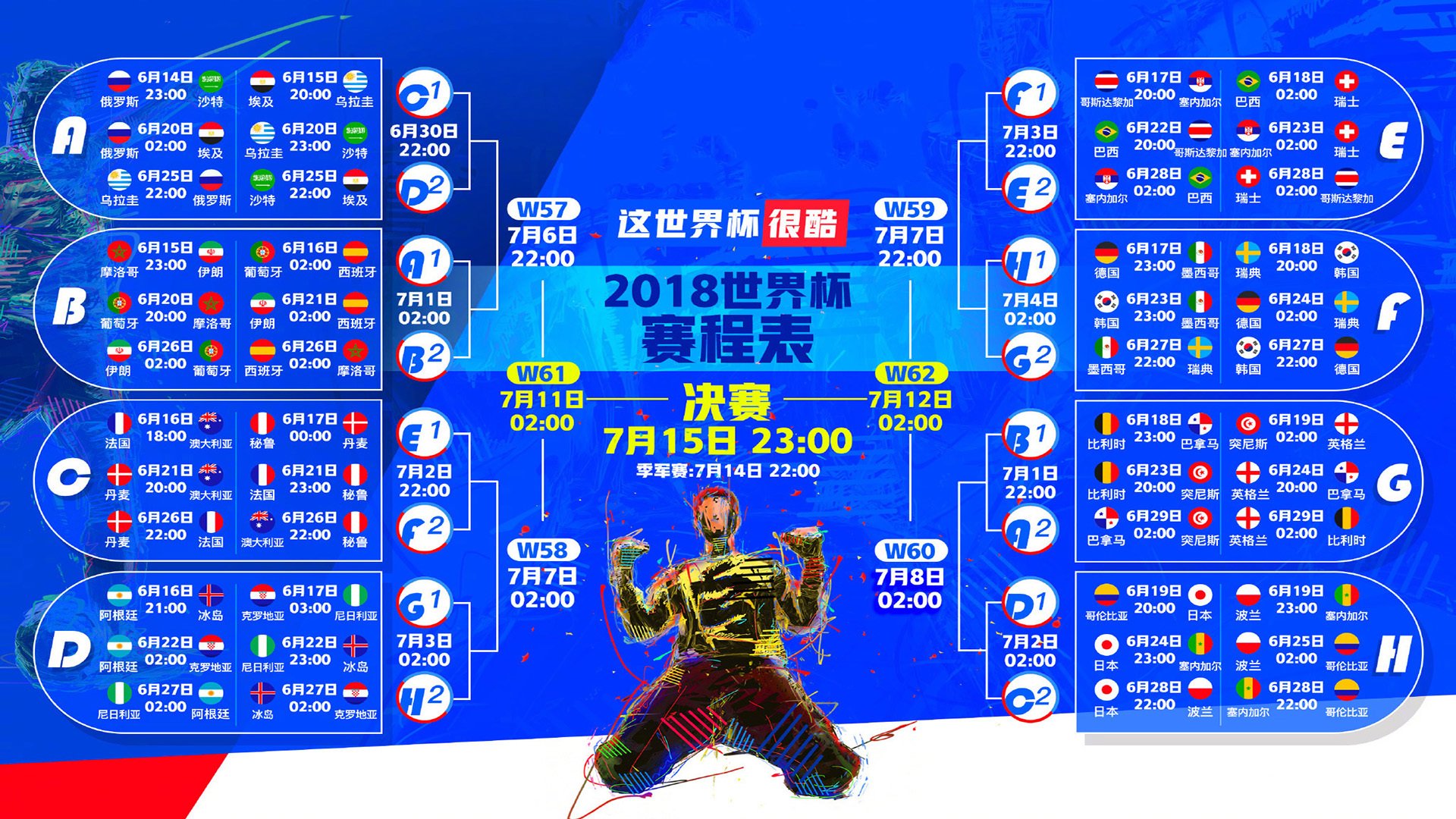 穆古鲁扎爆冷掀翻日本队，势如破竹引爆全场！