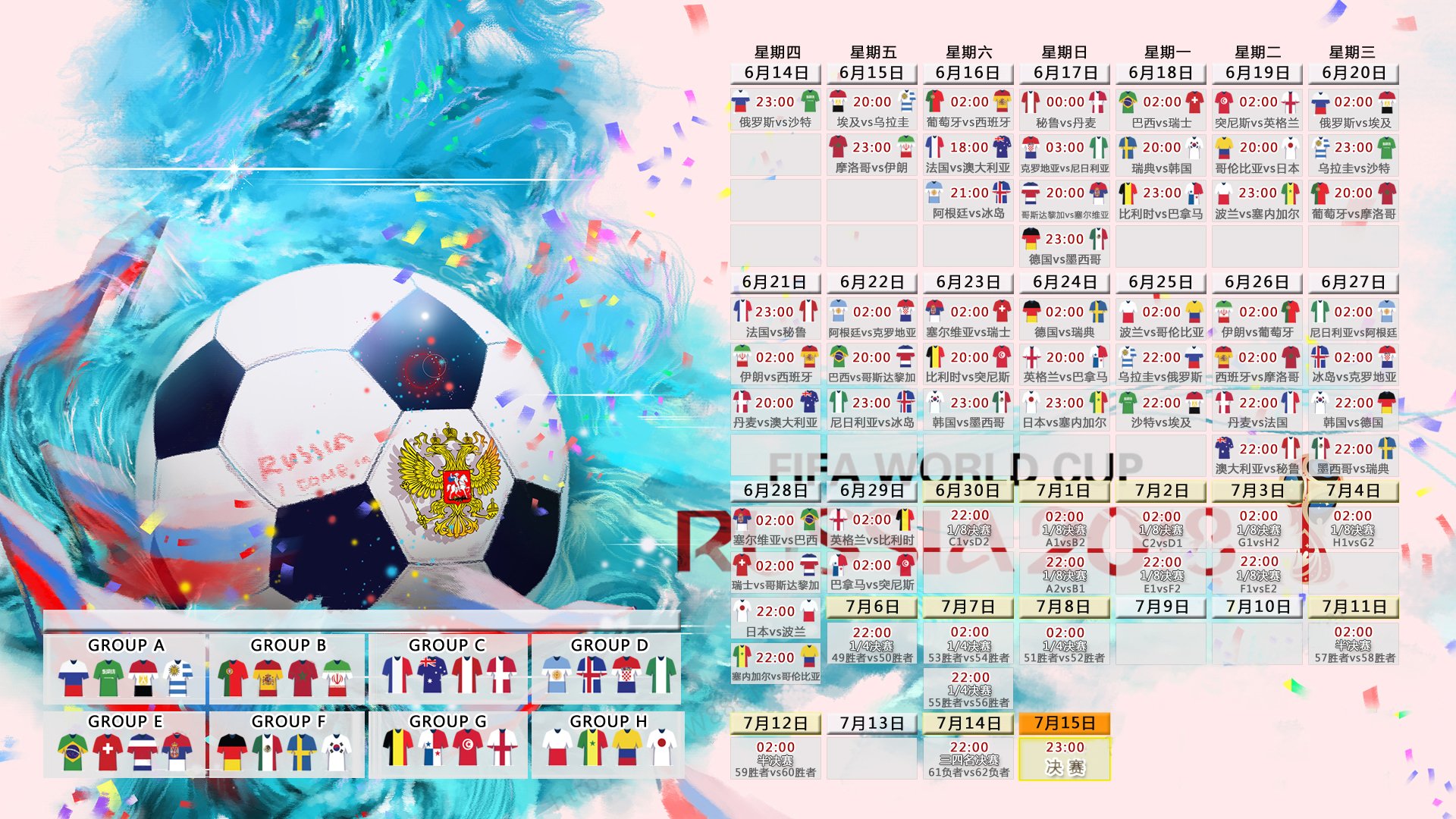 穆古鲁扎爆冷掀翻日本队，势如破竹引爆全场！